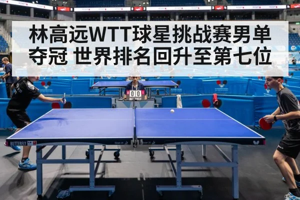 table tennis match action